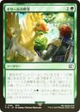 FOILۥޥå㥶 FIN JP 0190  (ܸ ) (MTG)