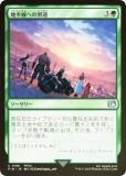 FOILۥޥå㥶 FIN JP 0195 ʿؤã (ܸ 󥳥) (MTG)