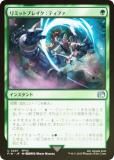 FOILۥޥå㥶 FIN JP 0207 ߥåȥ֥쥤ƥե (ܸ 󥳥) (MTG)
