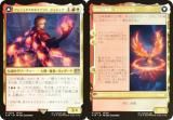 FOILۥޥå㥶 FIN JP 0229 ե˥åΥɥߥʥȡ祷奢 / Фξáե˥å (ܸ 쥢) (MTG)