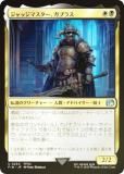 FOILۥޥå㥶 FIN JP 0230 åޥ֥饹 (ܸ 󥳥) (MTG)