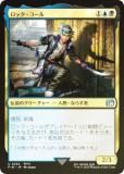 FOILۥޥå㥶 FIN JP 0234 å (ܸ 󥳥) (MTG)