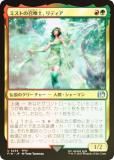 FOILۥޥå㥶 FIN JP 0239 ߥȤξΡǥ (ܸ 󥳥) (MTG)