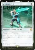 FOILۥޥå㥶 FIN JP 0257 СII (ܸ 쥢) (MTG)