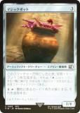 FOILۥޥå㥶 FIN JP 0263 ޥåݥå (ܸ ) (MTG)