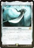 FOILۥޥå㥶 FIN JP 0264  (ܸ 쥢) (MTG)