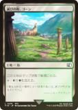 FOILۥޥå㥶 FIN JP 0278 ǤӤĮ (ܸ ) (MTG)