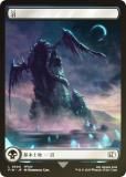 FOIL/ե륢ǡۥޥå㥶 FIN JP 0300  (ܸ ) (MTG)