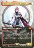 FOIL/ܡ쥹ǡۥޥå㥶 FIN JP 0320 ɥ饤֡饤ȥ˥ (ܸ å쥢) (MTG)