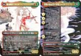 FOIL/ܡ쥹ǡۥޥå㥶 FIN JP 0323 ƳΡƥ / äηƥ (ܸ å쥢) (MTG)