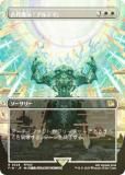 FOIL/ܡ쥹ǡۥޥå㥶 FIN JP 0328 ˡ֥ƥޡ (ܸ 쥢) (MTG)