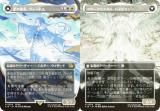 FOIL/ܡ쥹ǡۥޥå㥶 FIN JP 0329 ΰջסͥ / ޥꥹ롢ϥǥ (ܸ 쥢) (MTG)
