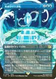 FOIL/ܡ쥹ǡۥޥå㥶 FIN JP 0333 Υꥹ (ܸ 쥢) (MTG)