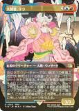 マジック：ザ・ギャザリング -  【AQ】Noraさま専用 【MTG】 Amazon.co.jp: マジックザギャザリング MTG 青 日本語版 妖術の
