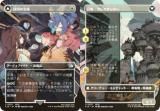 FOIL/ܡ쥹ǡۥޥå㥶 FIN JP 0357  / 쥯 (ܸ 󥳥) (MTG)