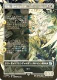 FOIL/ܡ쥹ǡۥޥå㥶 FIN JP 0360 ڿ롼 (ܸ 󥳥) (MTG)