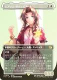 FOIL/ܡ쥹ǡۥޥå㥶 FIN JP 0374 ꥹ󥺥֡ (ܸ 쥢) (MTG)