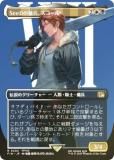 FOIL/ܡ쥹ǡۥޥå㥶 FIN JP 0402 SeeDʼ (ܸ 쥢) (MTG)