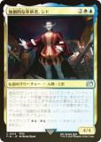 FOILۥޥå㥶 FIN JP 0414 Ūʳ׿ԡ (ܸ 󥳥) (MTG)