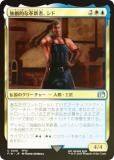 FOILۥޥå㥶 FIN JP 0416 Ūʳ׿ԡ (ܸ 󥳥) (MTG)