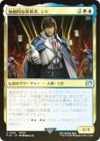 FOILۥޥå㥶 FIN JP 0418 Ūʳ׿ԡ (ܸ 󥳥) (MTG)