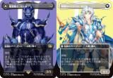 ڥFOIL/ܡ쥹ǡۥޥå㥶 FIN JP 0525 ŹΡ / äΥѥǥ󡢥 (ܸ 쥢) (MTG)