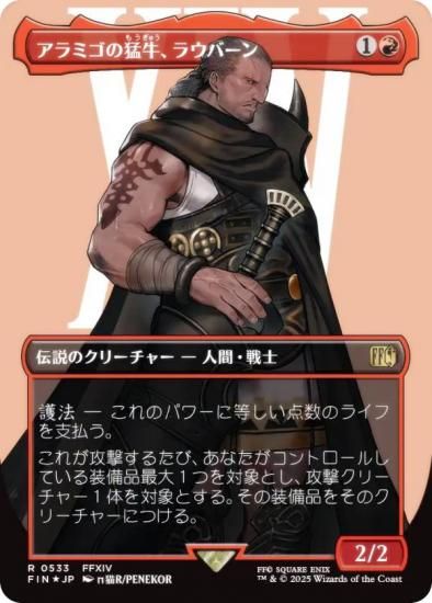 サージ・FOIL/ボーダーレス版】マジックザギャザリング FIN JP