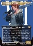 ڥFOIL/ܡ쥹ǡۥޥå㥶 FIN JP 0547 SeeDʼ (ܸ 쥢) (MTG)