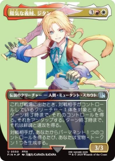 マジック：ザ・ギャザリング - MTG　アンフィニティ　踏み鳴らされる寺　ギャラクシーFoil　ボーダーレス　拡 MTG 闇のクリスタル/ボーダーレスfoil 英語1枚 FIN - メルカリ