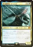 MTG 稀少 誇り高き戦士、レッドXIII 日本語 拡張アート FOIL マジックザギャザリング FIN JP 30/53 誇り高き戦士、レッドXIII