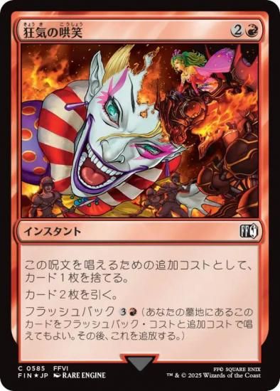 MTG FIN 日本語版サージFOIL まとめ 4枚セット MTG FIN 日本語版サージFOIL まとめ 4枚セット