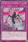 ڥץ쥤ѡ ͷ DABL-JP072 ֥åΡ֥ (ܸ Ρޥ) 󥰡֥饹 š