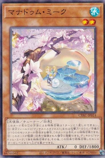 ڥץ쥤ѡ ͷ CYAC-JP014 ޥʥɥࡦߡ (ܸ Ρޥ) Сȡࡦ š