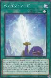 ڥץ쥤ѡ ͷ AC01-JP008 ڥ󥮥󡦥 (ܸ Ρޥ) ANIMATION CHRONICLE 2021 š