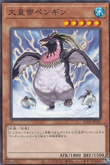 ڥץ쥤ѡ ͷ AC01-JP045 ڥ󥮥 (ܸ Ρޥ) ANIMATION CHRONICLE 2021 š