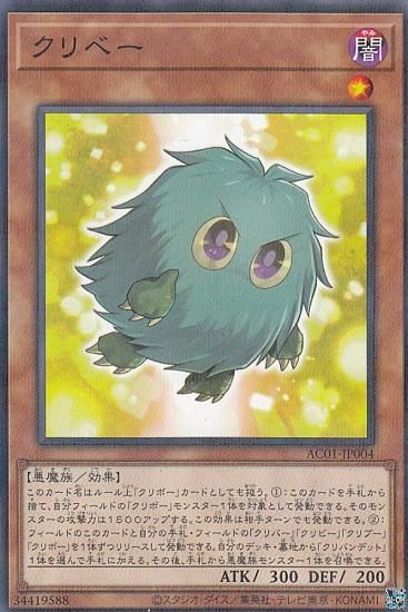 ڥץ쥤ѡ ͷ AC01-JP004 ١ (ܸ Ρޥѥ) ANIMATION CHRONICLE 2021 š