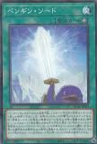 ڥץ쥤ѡ ͷ AC01-JP008 ڥ󥮥󡦥 (ܸ Ρޥѥ) ANIMATION CHRONICLE 2021 š