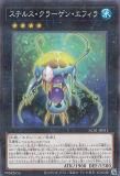 ڥץ쥤ѡ ͷ AC01-JP031 ƥ륹顼󡦥ե (ܸ Ρޥѥ) ANIMATION CHRONICLE 2021 š
