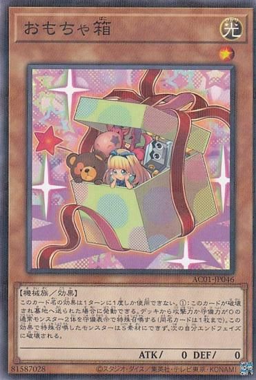 ڥץ쥤ѡ ͷ AC01-JP046 Ȣ (ܸ Ρޥѥ) ANIMATION CHRONICLE 2021 š