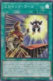 ڥץ쥤ѡ ͷ AC02-JP026 ҥå (ܸ ѡ쥢) ANIMATION CHRONICLE 2022 š