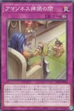 ڥץ쥤ѡ ͷ AC02-JP038 ޥͥұڤδ (ܸ Ρޥ) ANIMATION CHRONICLE 2022 š