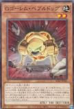 ڥץ쥤ѡ ͷ AC02-JP041 ǥࡦڥ֥ɥå (ܸ Ρޥ) ANIMATION CHRONICLE 2022 š