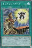 ڥץ쥤ѡ ͷ AC02-JP026 ҥå (ܸ 쥯쥢) ANIMATION CHRONICLE 2022 š