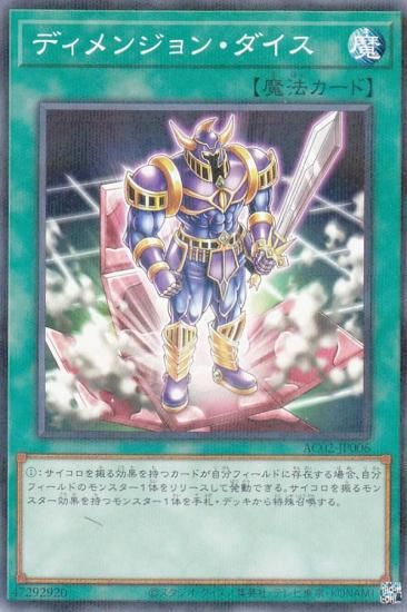 ڥץ쥤ѡ ͷ AC02-JP006 ǥ󥸥󡦥 (ܸ Ρޥѥ) ANIMATION CHRONICLE 2022 š