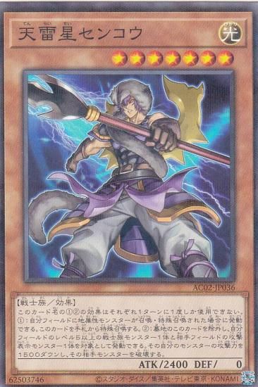 ڥץ쥤ѡ ͷ AC02-JP036 ŷ󥳥 (ܸ Ρޥѥ) ANIMATION CHRONICLE 2022 š