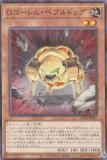 ڥץ쥤ѡ ͷ AC02-JP041 ǥࡦڥ֥ɥå (ܸ Ρޥѥ) ANIMATION CHRONICLE 2022 š