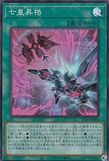 ڥץ쥤ѡ ͷ DP26-JP006 ľ (ܸ ѡ쥢) ǥ奨ꥹȥѥåݿʥΥǥ奨ꥹԡ š