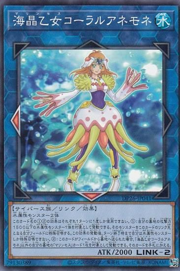ڥץ쥤ѡ ͷ DP26-JP041 륢ͥ (ܸ Ρޥ) ǥ奨ꥹȥѥåݿʥΥǥ奨ꥹԡ š
