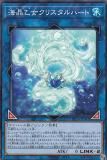 ڥץ쥤ѡ ͷ DP26-JP042 ꥹϡ (ܸ Ρޥ) ǥ奨ꥹȥѥåݿʥΥǥ奨ꥹԡ š