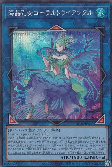 ڥץ쥤ѡ ͷ DP26-JP033 ȥ饤󥰥 (ܸ åȥ쥢) ǥ奨ꥹȥѥåݿʥΥǥ奨ꥹԡ š